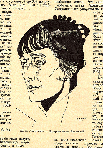 akhmatova-paper